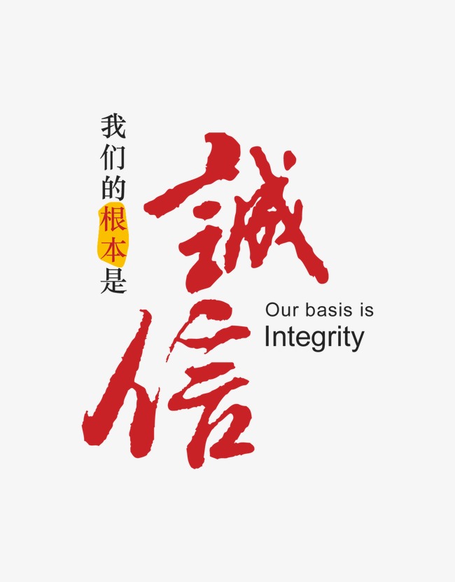 巨野收账公司